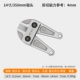 14 -INCH Pliers