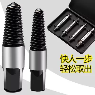 Screw breaker wire remover universal tool faucet pipe breaker pipe disassembly screw removal