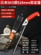 Японские импортные очень большие перчатки, 520mm