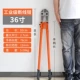 Промышленное -разъединение 36 -INCH [Blade Blade Pack Light]