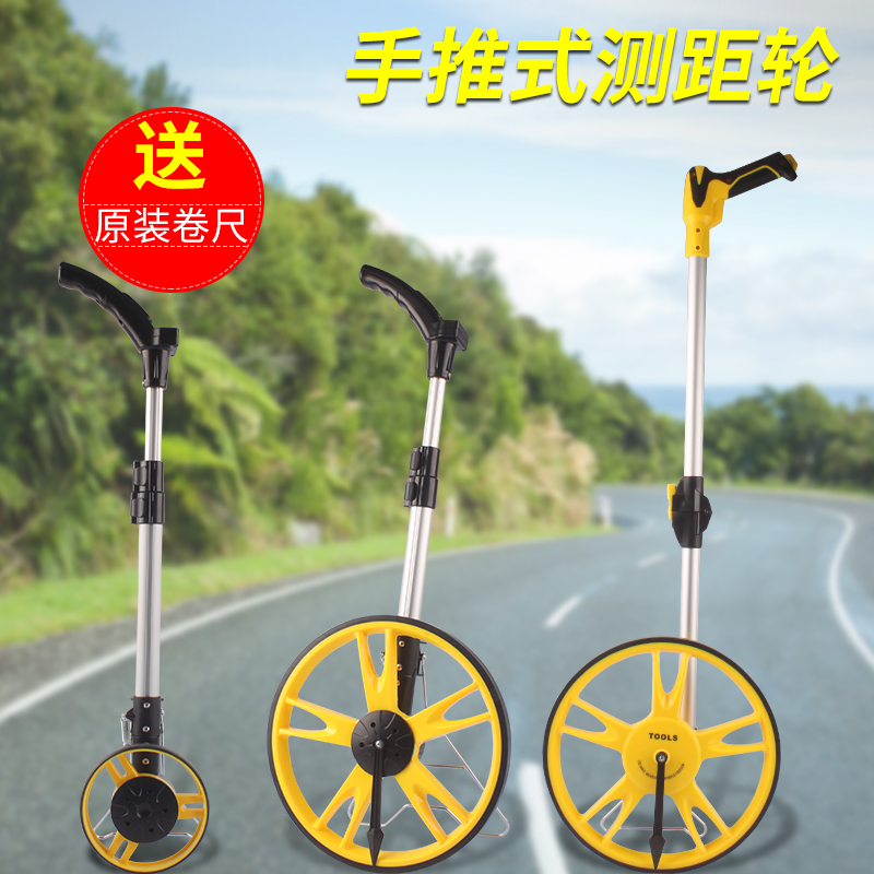 Racing wheel wheel measuring outdoor high precision scale dimensional display project