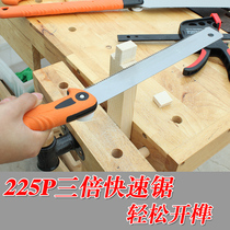 Woodworking hand saw Fine tooth decoration household hand saw Multi-functional wood drama tool can triple the speed of tenon saw