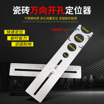 Tile open pore locator multifunction universal glass marble punching opening handy tool adjustable