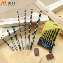 Meike woodworking drill bit opening tricuspid drill set Household twist drill extended multi-function wood board puncher