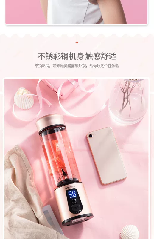 Aoke máy ép trái cây gia đình trái cây nhỏ điện và rau quả đa chức năng mini có thể sạc sinh viên cốc nước trái cây cầm tay - Máy ép trái cây máy ép hoa quả philip