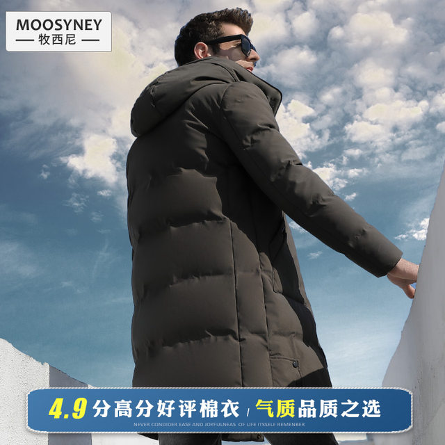 Cotton men's trendy cotton-padded jacket 2021 new autumn and winter clothes thickened winter coat down cotton-padded jacket mid-length winter