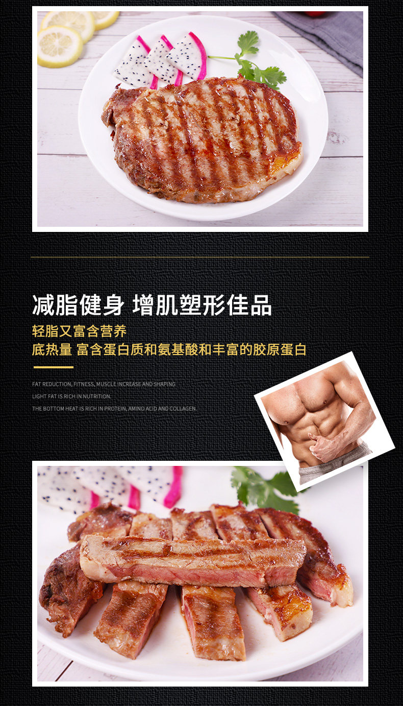 北京奥运会牛肉供应商 伊赛 清真黑椒牛排套餐 100g*10片 单片独立包装 图6