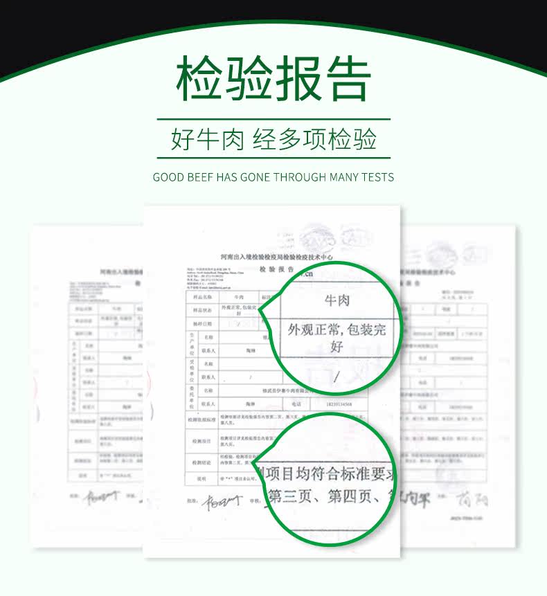 伊赛 巴西进口 草饲牛腱子肉 700g 图10