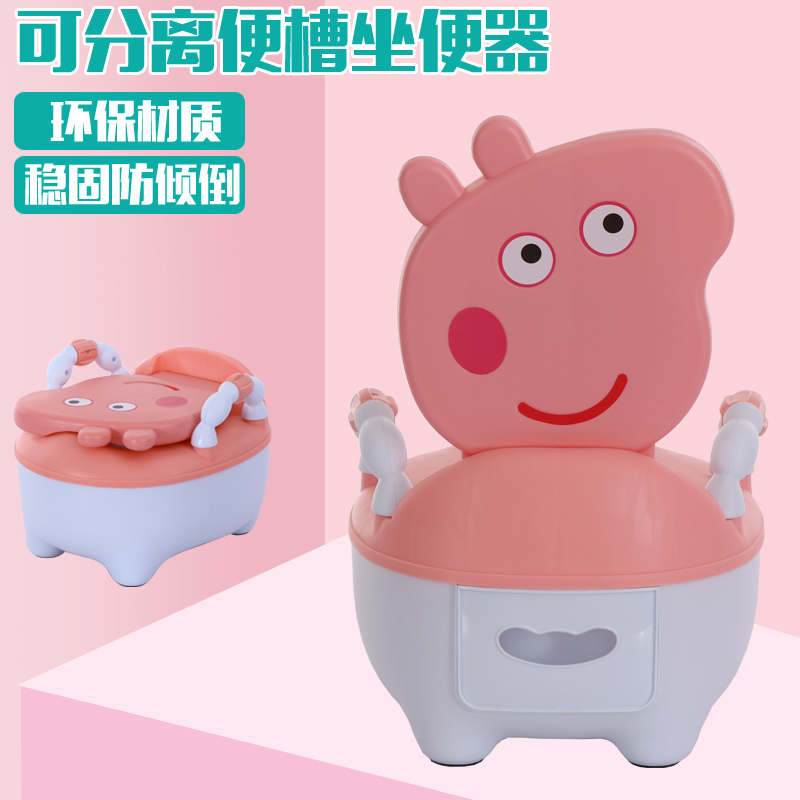 Increase toilet piggy page boy and girl drawer bb stool toilet baby urine bowl baby bedpan