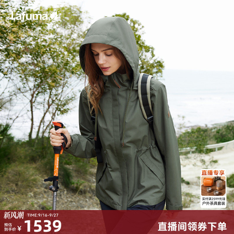French Lafuma Outdoor New Hardshell Level Ii Waterproof and Windproof Jacket for Women Mountaineering Jacket French Lafuma Outdoor New Hardshell Level Ii Waterproof and Windproof Jacket for Women Mountaineering Jacket