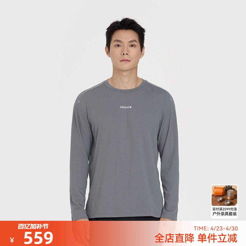 Lafuma/Le Fei Ye Outdoor Spring New Sports Quick-Drying Long-Sleeved T-Shirt Men's Casual Pullover Inner Layering Shirt