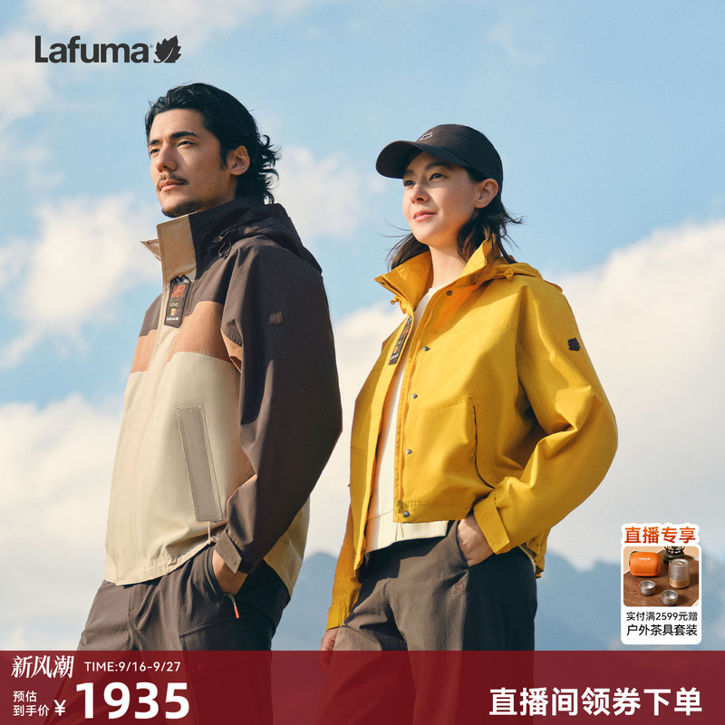 Lafuma Outdoor Detachable Waterproof Jacket for Men and Women Casual Loose Jacket Lafuma Outdoor Detachable Waterproof Jacket for Men and Women Casual Loose Jacket