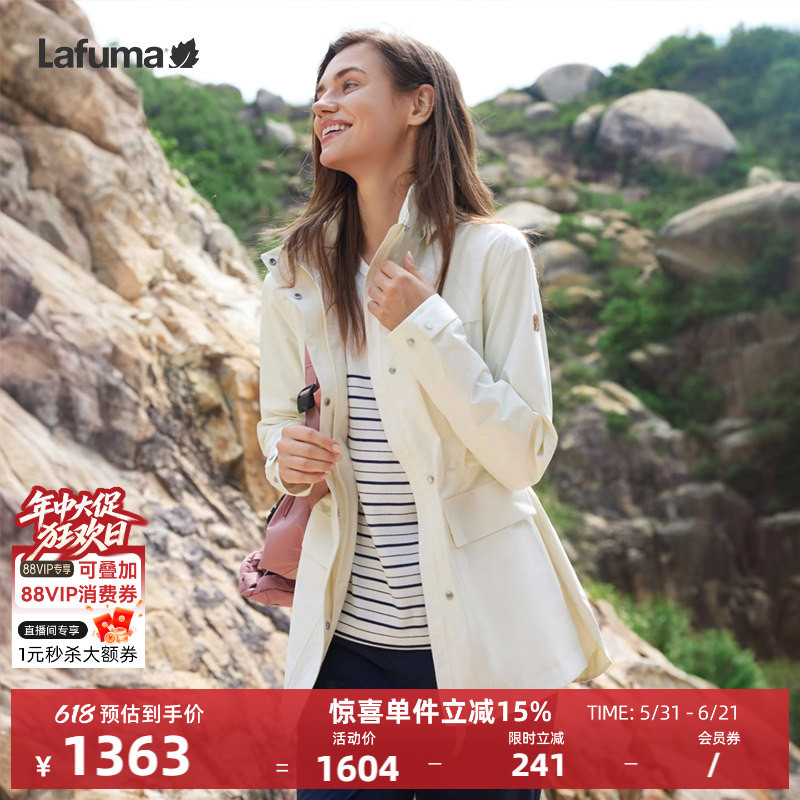 Lafuma Spring and Summer New Outdoor Waterproof and Breathable Jacket Women's Windbreaker Women's Jacket