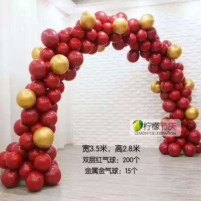 Children's Day Kindergarten Huanchuang Wedding Wedding balloon water injection base Opening celebration Folding shelf balloon arch
