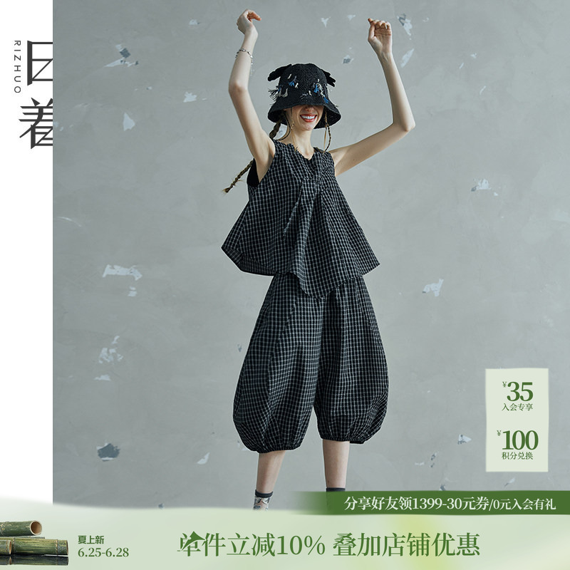 Casual Suit with Tile-Patterned Fabric, 2026 Summer New Style, Women's Sleeveless T-Shirt Paired with Three-Quarter Lantern Pants Two-Piece Set