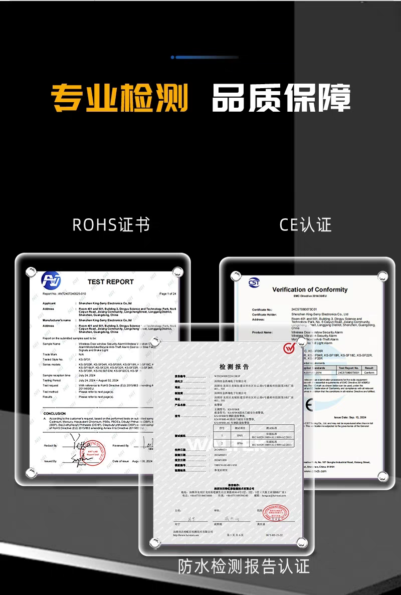 Противоугонная 遥控家用门窗防盗报警器门磁防贼小偷开关房门窗户开门提醒出租房