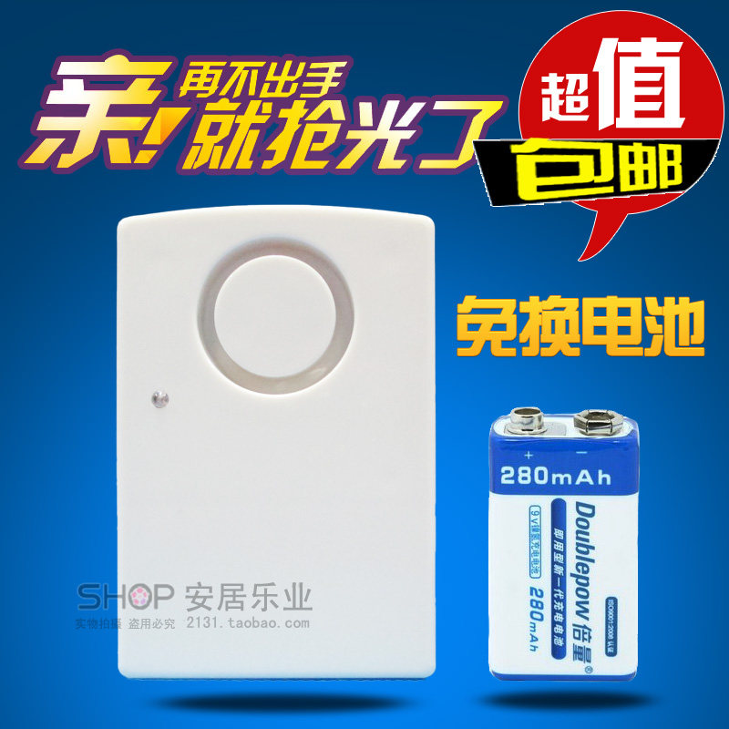 High loudness 220V power failure alarm Machine room breeding power failure alarm Power line anti-theft reminder