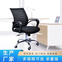 Office Lift Computer Chair Home Swivel Chair Office Leaning Back Chair Brief Meeting Chair Staff Office Chair