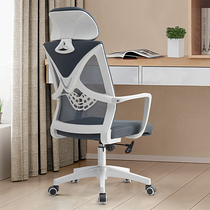 Computer Chair Home Office Chair Backrest Human Ergonomic Comfort Long Sitting Office Chair Can Lift Study Chair