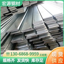 Foshan Fabricant Flat Iron Dodging Thunder Ground Flat Iron q235b Flat Steel Construction Work With Galvanized Flat Iron Flat Steel