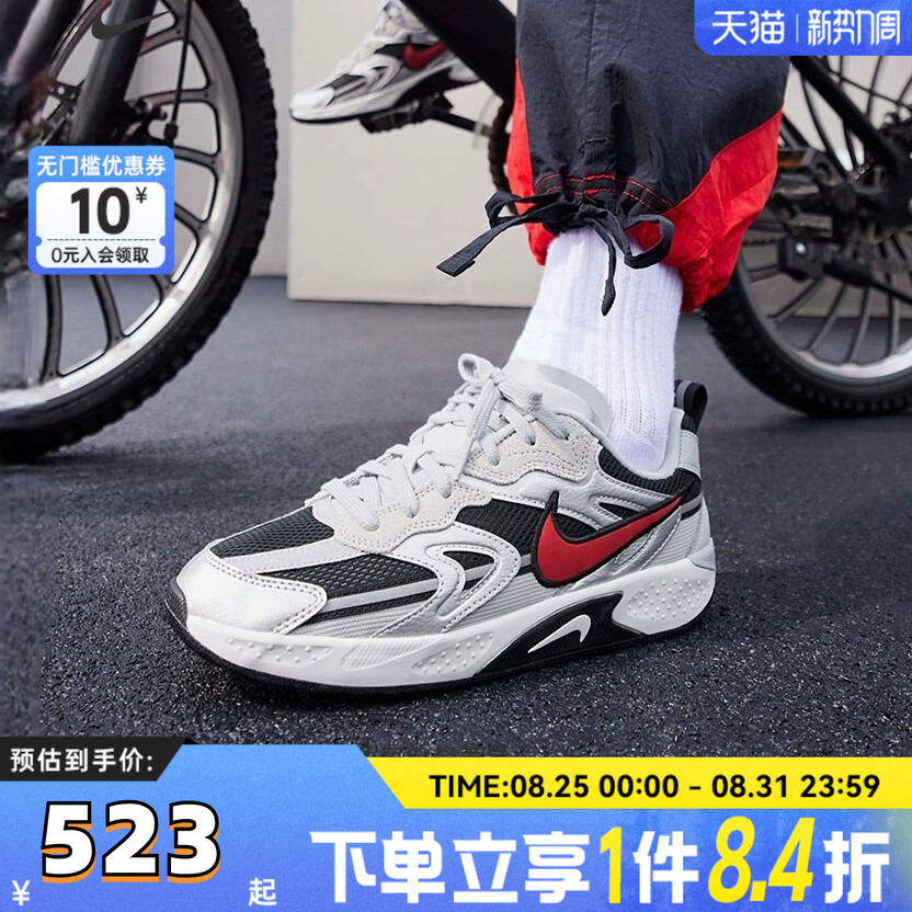 25年必买！NIKE JAM女子运动休闲鞋FN0314-005种草避坑指南-亲子