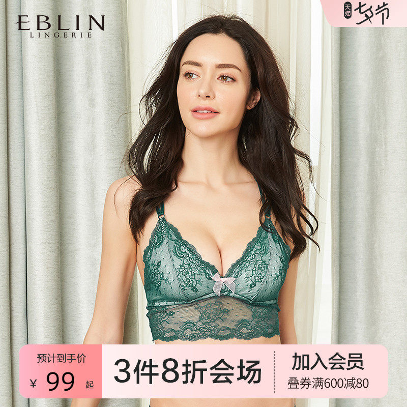 (Mall same section) EBLIN Female Underwear Without Steel Ring Slim Cup Brarebra ECBR911042