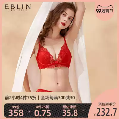 EBLIN sexy lace Star Cup thin model year wedding ceremony bride red underwear set underwear women