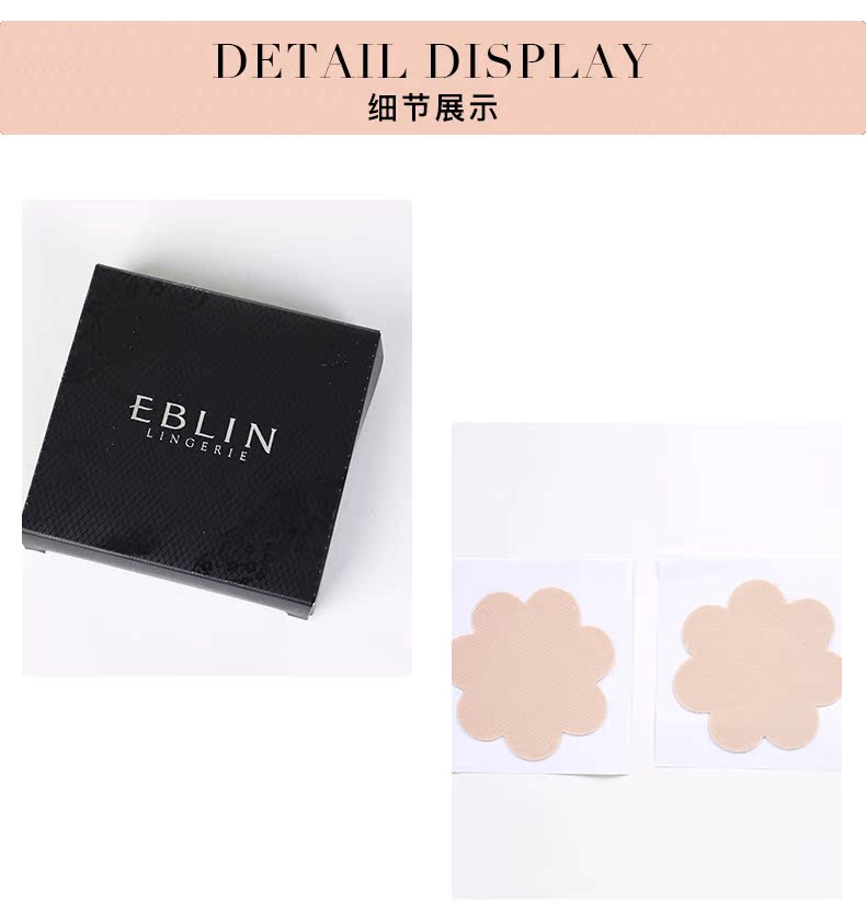 EBLIN dễ thương hoa chống va chạm ngực phụ nữ núm vú ECAX789A21 đồ lót đẹp