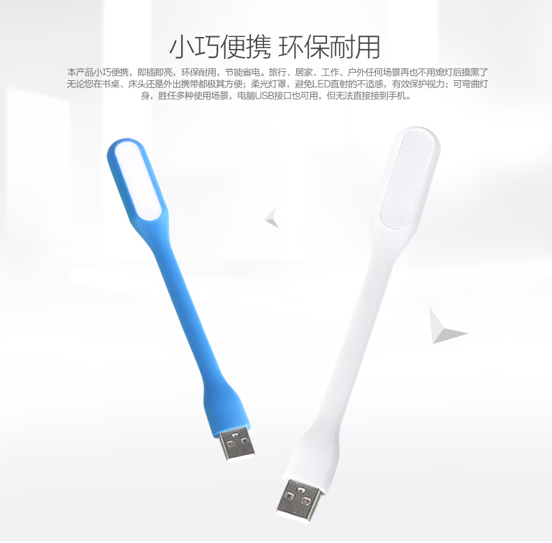 Lampe USB - Ref 381189 Image 10