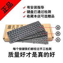 Lenovo Y470 Y471A Y480 G470 485 Z460 465 Z360 370 475 Keyboard CP V