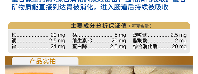 Mèo chó của Mead, nguyên tố vi lượng, thú cưng, chống ăn, ăn, ăn, chăn thả, Teddy, Madison - Cat / Dog Health bổ sung 	sữa cho mèo uống	