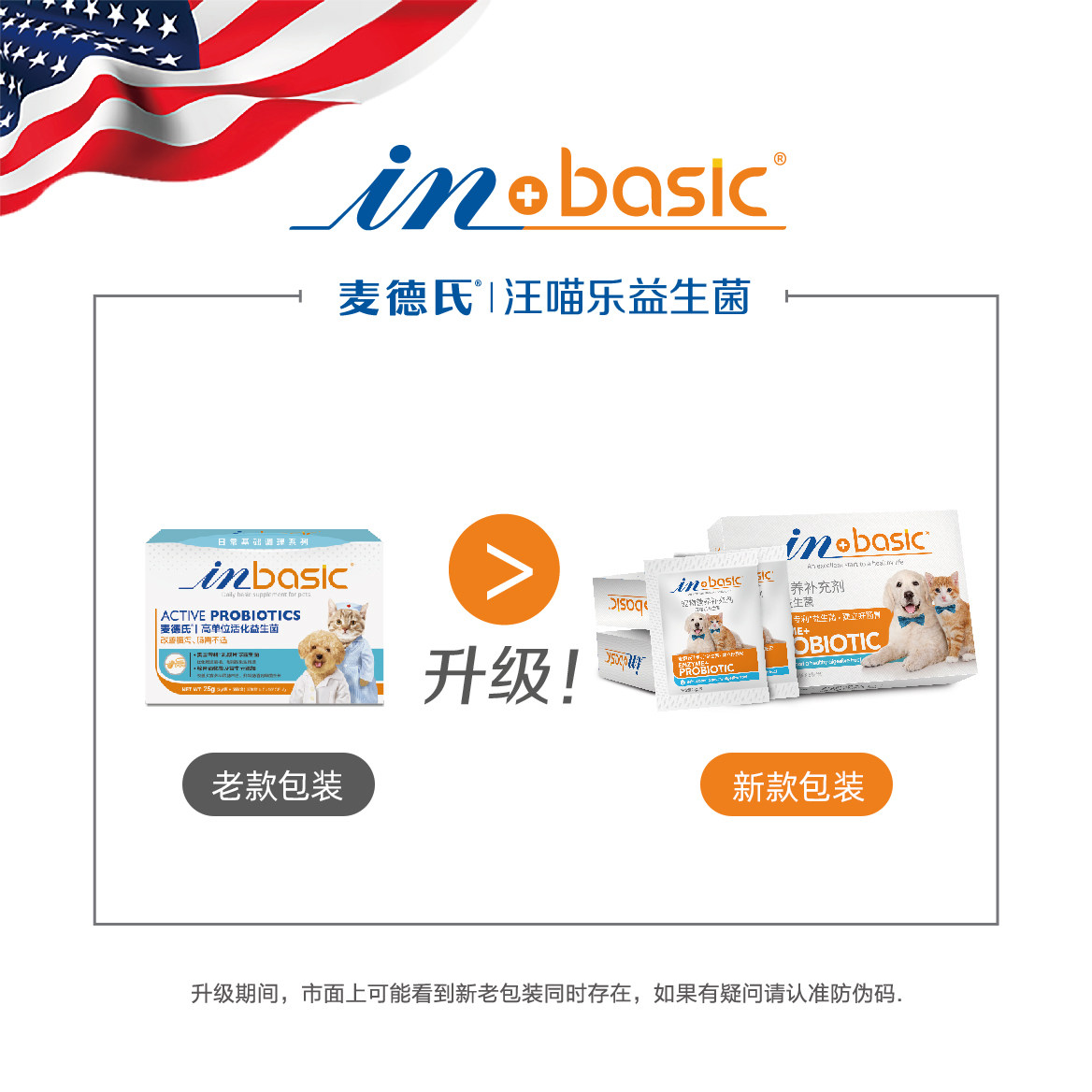 McDers Pooch Kitty Supplies Probiotic Gut Pap Pet Teddy Mcdyssey Dog Used