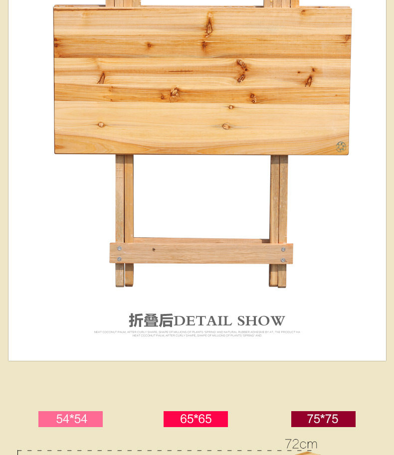 Полный wood_04