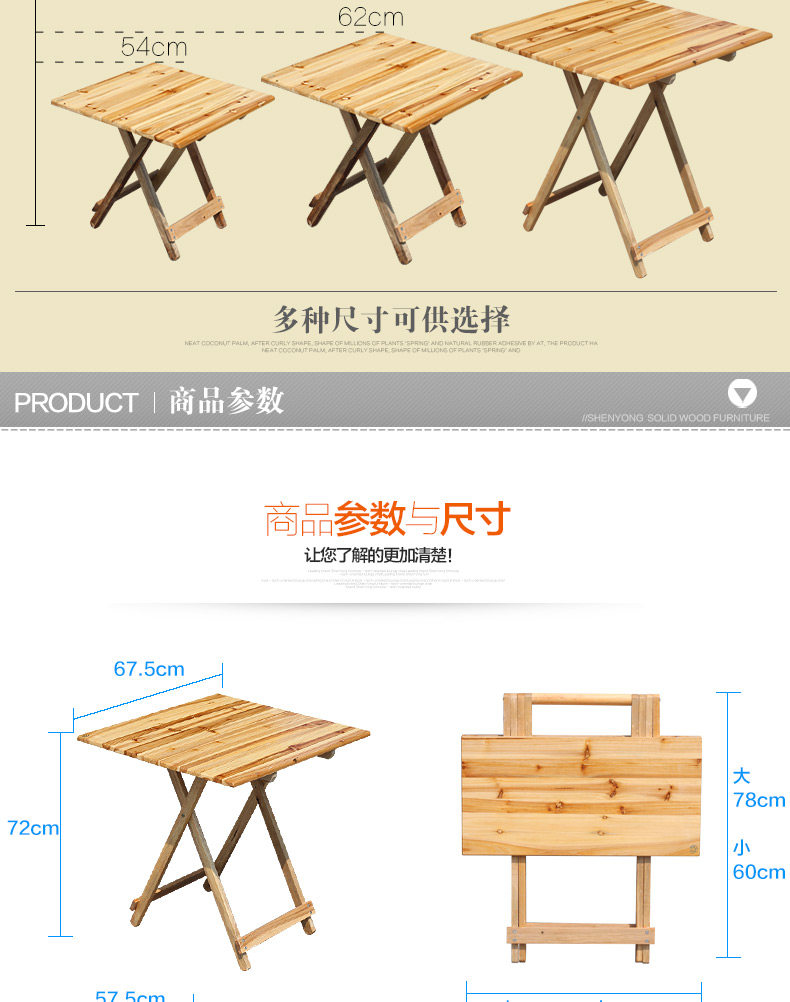 Полный wood_05