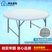 Folding round table storage table and chair combination with feet Plastic round table Hotel household round portable round table