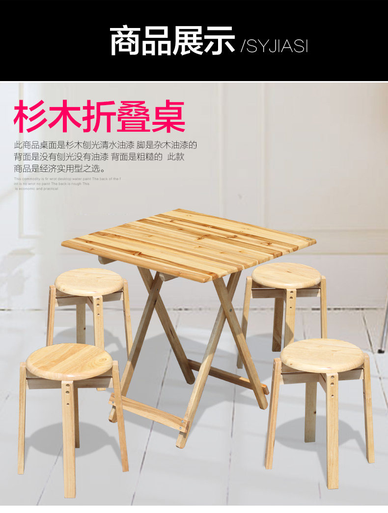 Полный wood_01