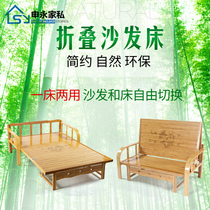 Shenyong foldable sofa bed 1 5-meter double bed Multi-purpose dual-use folding bed 1 2-meter Nanzhu bed
