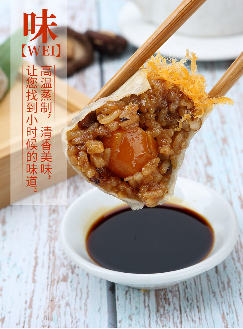 中华老字号 诸老大 蛋黄肉松烧麦 40g*12只 图7