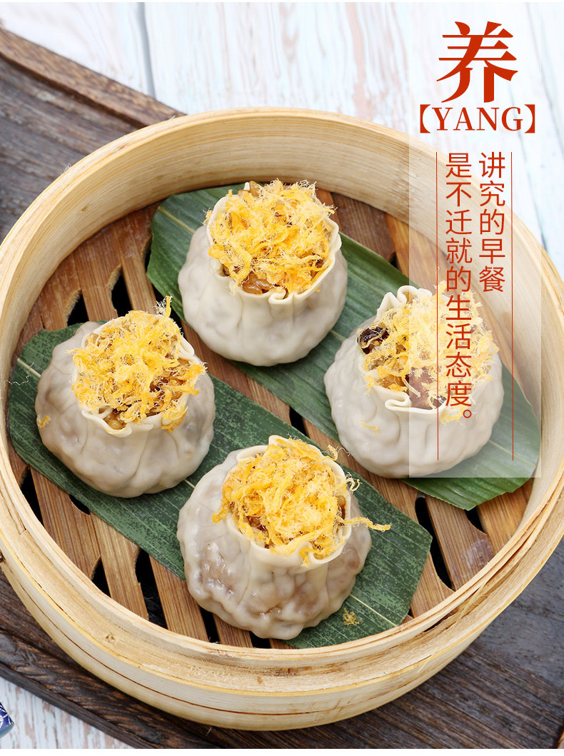 中华老字号 诸老大 蛋黄肉松烧麦 40g*12只 图10