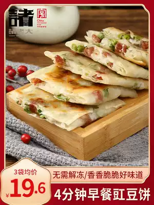 Big boss farmer cowpea cake Net red breakfast cake snack frozen handmade cake sausage jar bean cake children's pancake