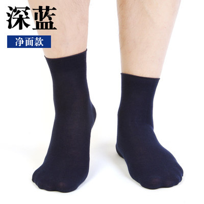 ຖົງຕີນຜູ້ຊາຍ 8 ຄູ່ Nair, summer pure pure cotton business mid-calf thin stockings cotton, ultra-thin, ultra-soft, loose mouth, anti-odors socks men