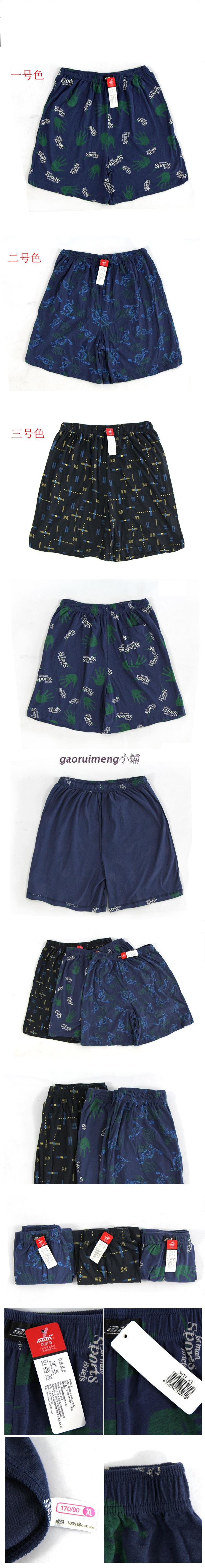 Pantalon pyjama Moyen-âge - Ref 718750 Image 15