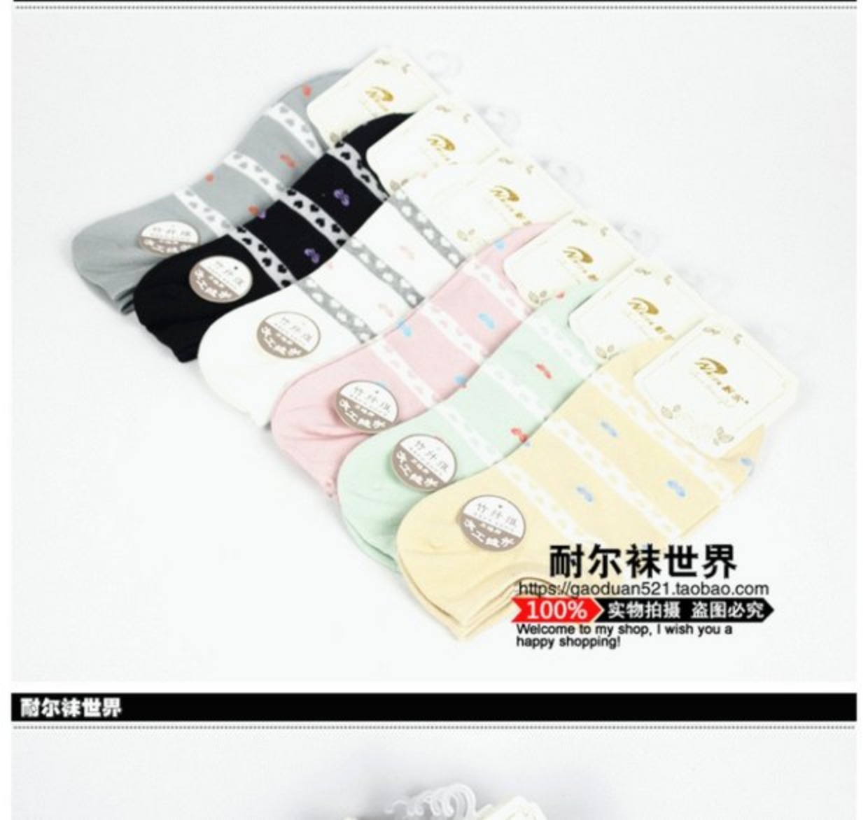 Nair Spring Summer Women vớ bằng sợi tre thoáng khí Thoải mái thoải mái Cotton ngọt ngào mồ hôi khử mùi Phụ nữ vớ cotton tất noel
