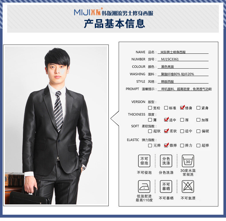 Costume homme en polyester pour Quatre saisons - Ref 1564297 Image 10