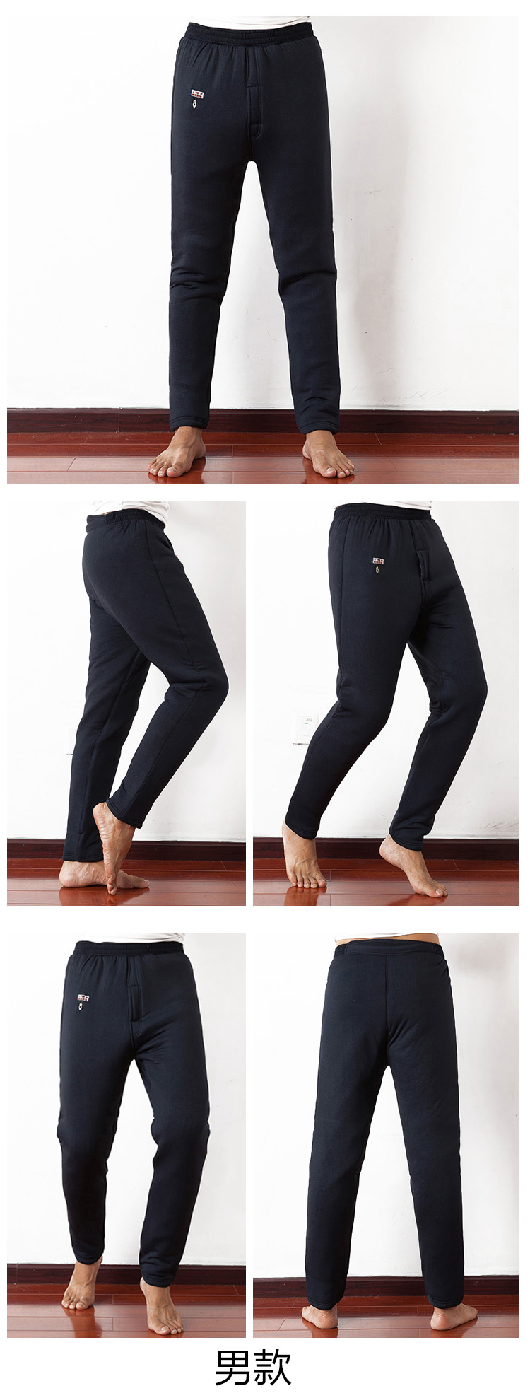 Pantalon collant personne âgée - Ref 751619 Image 24