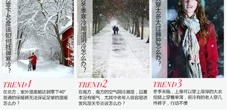 Pantalon collant personne âgée - Ref 752950 Image 38