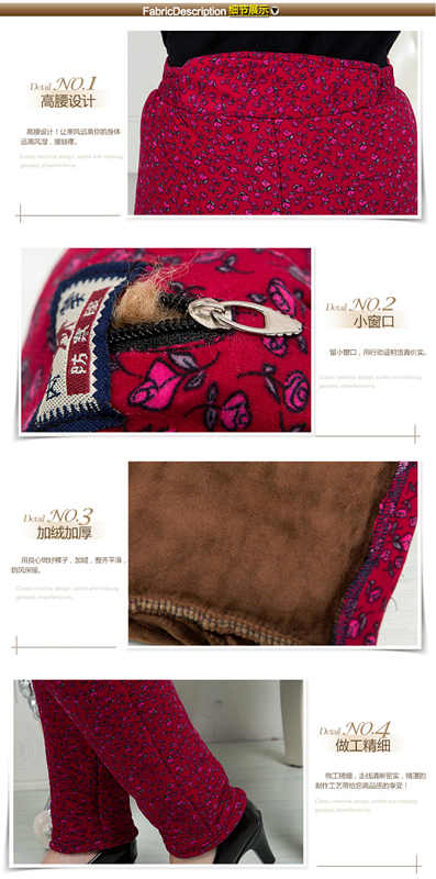 Pantalon collant personne âgée - Ref 751619 Image 46