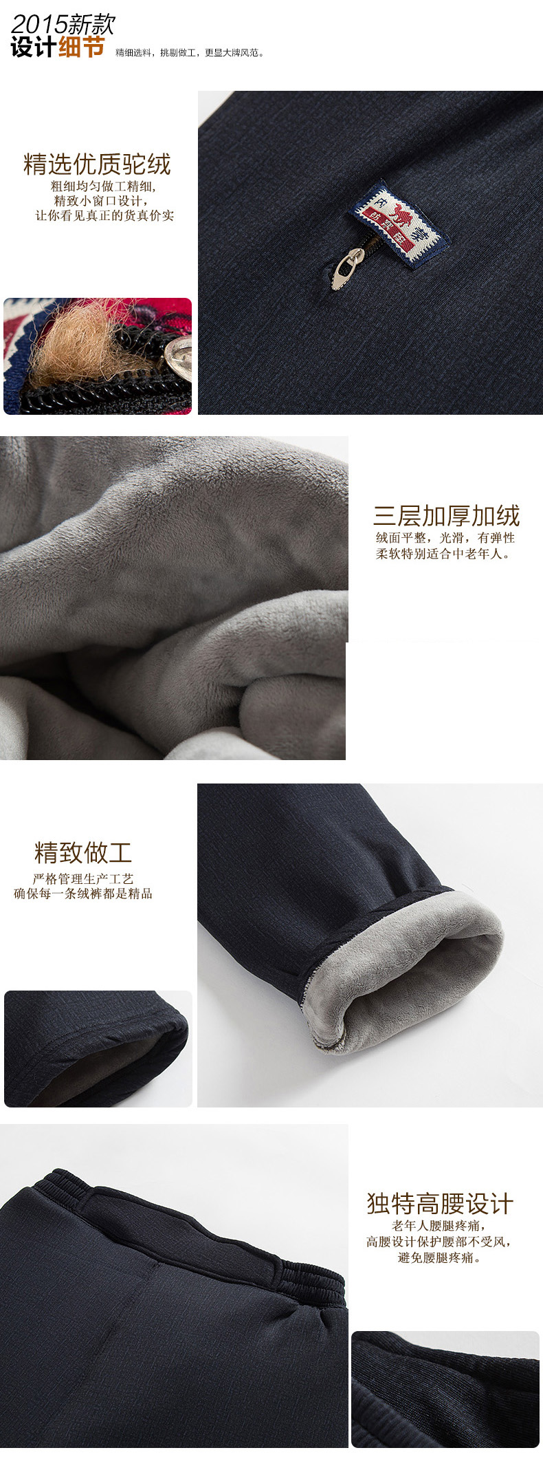 Pantalon collant personne âgée - Ref 751619 Image 27