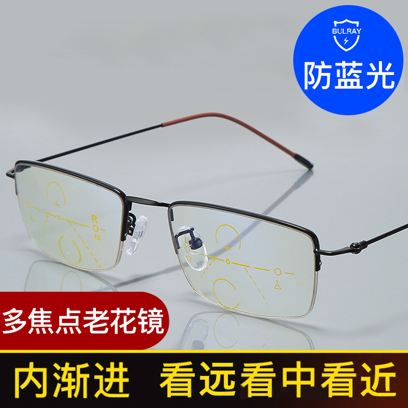 Smart presbyopic glasses men's far and near dual-use automatic adjustment degree high-definition anti-blue light zoom elderly glasses women's ultra-light