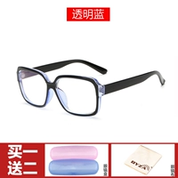 Прозрачная рама синего BIG (отправить 2 набора наборов)